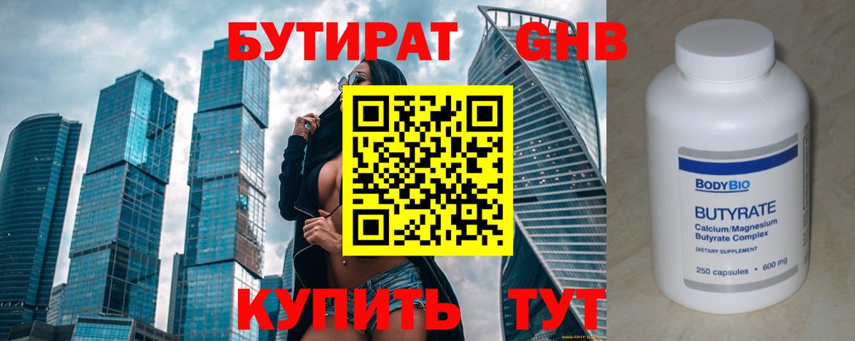 Киров  НБОМе  Вход с VPN  Меф кристаллы  Гашиш  ГАШИШ 