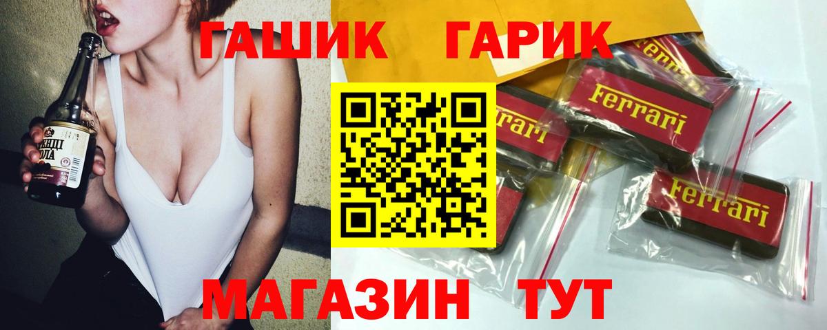 Киров  ГАШ хэш  Гашиш Изолятор  Вход с VPN 