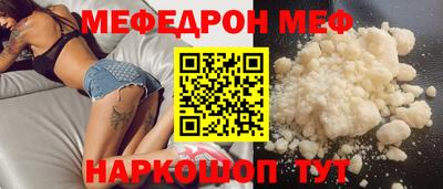 ALPHA PVP Краснодар