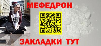 метамфетамин Краснознаменск