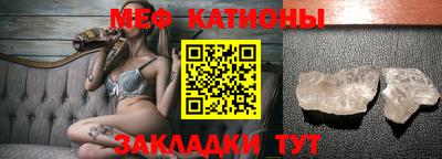 альфа пвп VHQ Краснокаменск