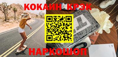 ALPHA PVP Краснодар