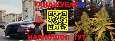 метамфетамин Краснознаменск