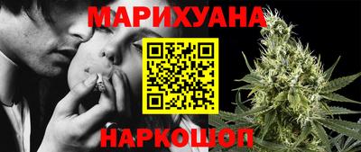 метамфетамин Краснознаменск