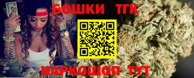метамфетамин Краснознаменск