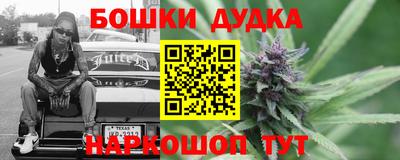 таблы Комсомольск-на-Амуре