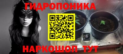 метамфетамин Краснознаменск
