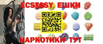 альфа пвп VHQ Краснокаменск