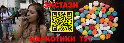 ALPHA PVP Краснодар