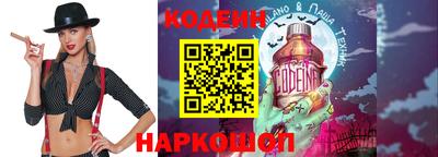 метамфетамин Краснознаменск