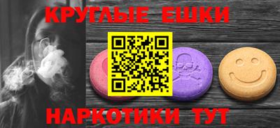 альфа пвп VHQ Краснокаменск