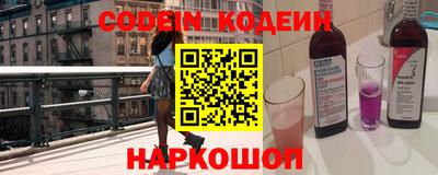 метамфетамин Краснознаменск