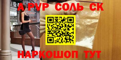 метамфетамин Краснознаменск