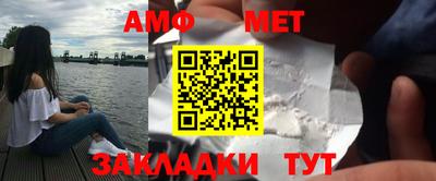 метамфетамин Краснознаменск