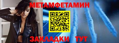 альфа пвп VHQ Краснокаменск