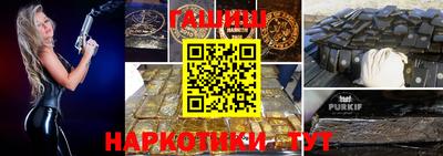 ALPHA PVP Краснодар
