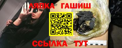 метамфетамин Краснознаменск
