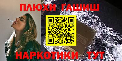 альфа пвп VHQ Краснокаменск