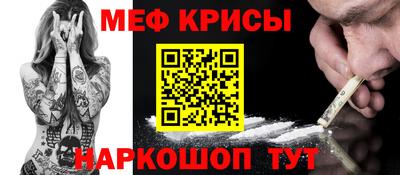 таблы Комсомольск-на-Амуре