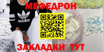 альфа пвп VHQ Краснокаменск