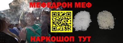 метамфетамин Краснознаменск