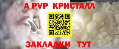 метамфетамин Краснознаменск