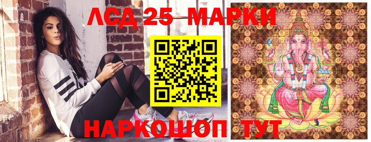 Наркотические марки 1500мкг  Наркотические марки 1500мкг  Киров  Вход с VPN 