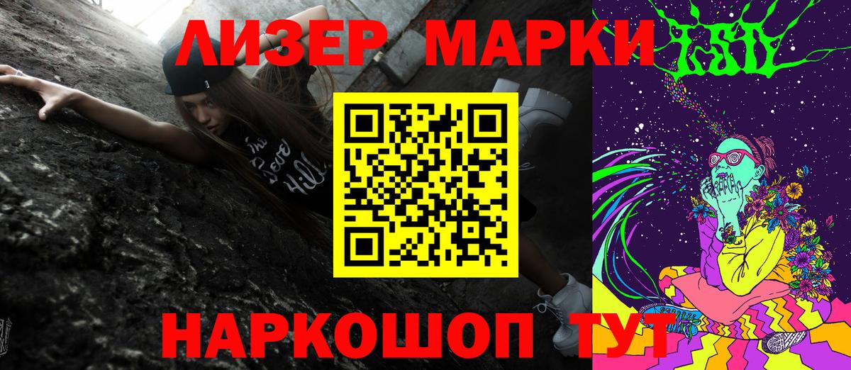 Марки NBOMe 1,5мг Киров