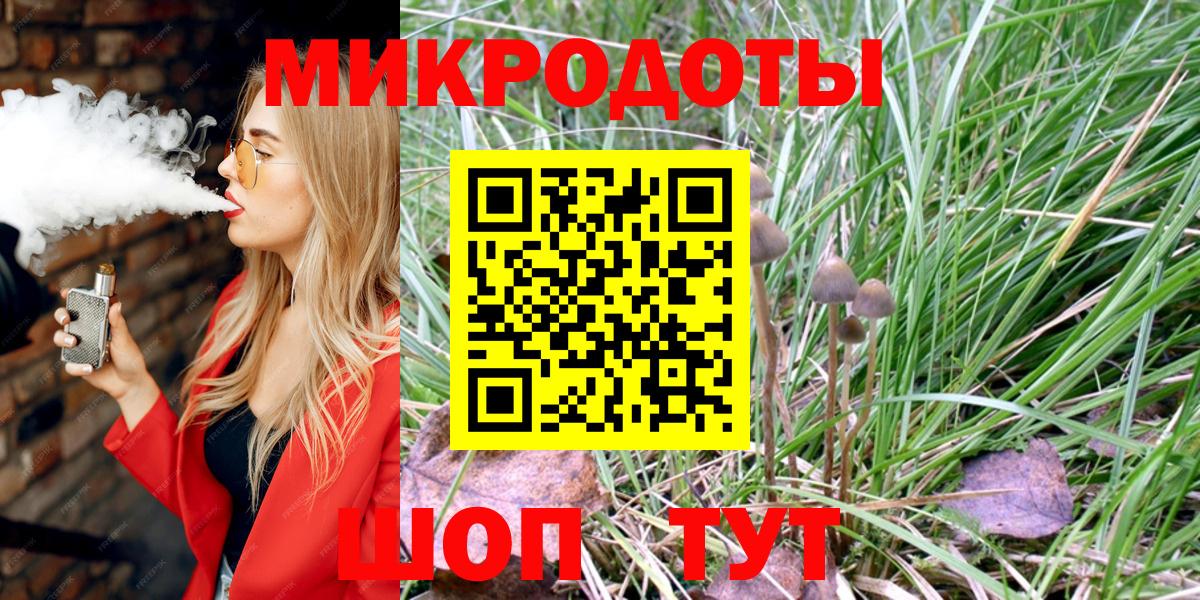 Псилоцибиновые грибы ЛСД Киров