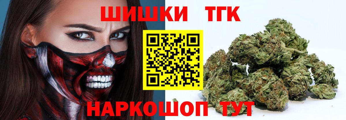 Канабис план Киров