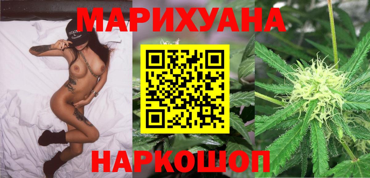 Каннабис ГИДРОПОН  Бошки Шишки тримм  Киров  Бошки марихуана THC 21%  Вход с VPN 